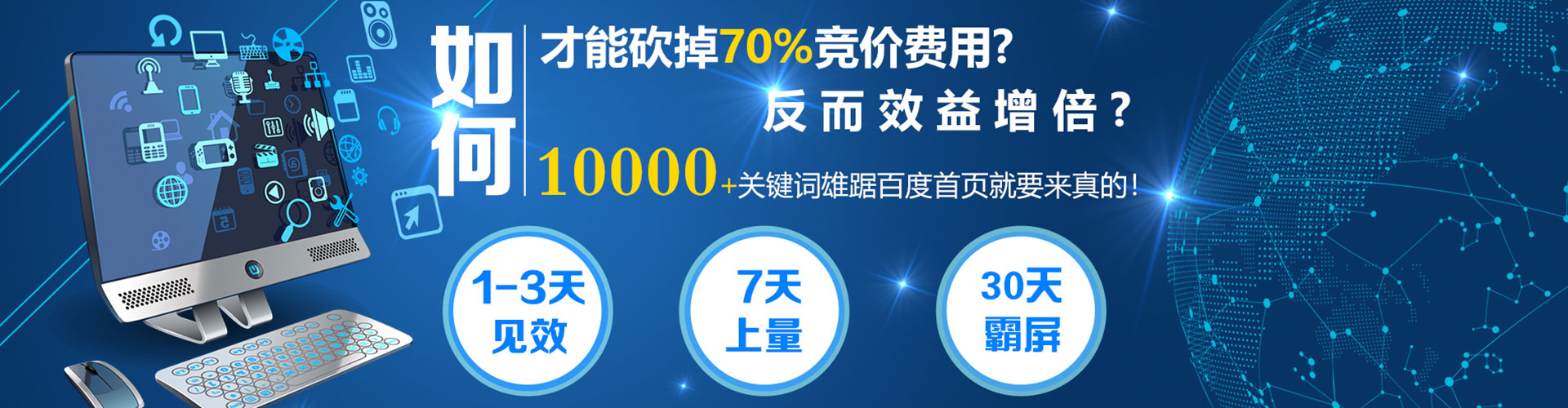 紫阳百度如何推广